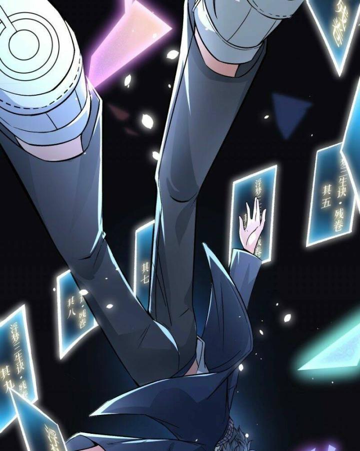 Ta Nhặt Được Thuộc Tính Tại Tu Chân Giới Chapter 1 - Trang 4