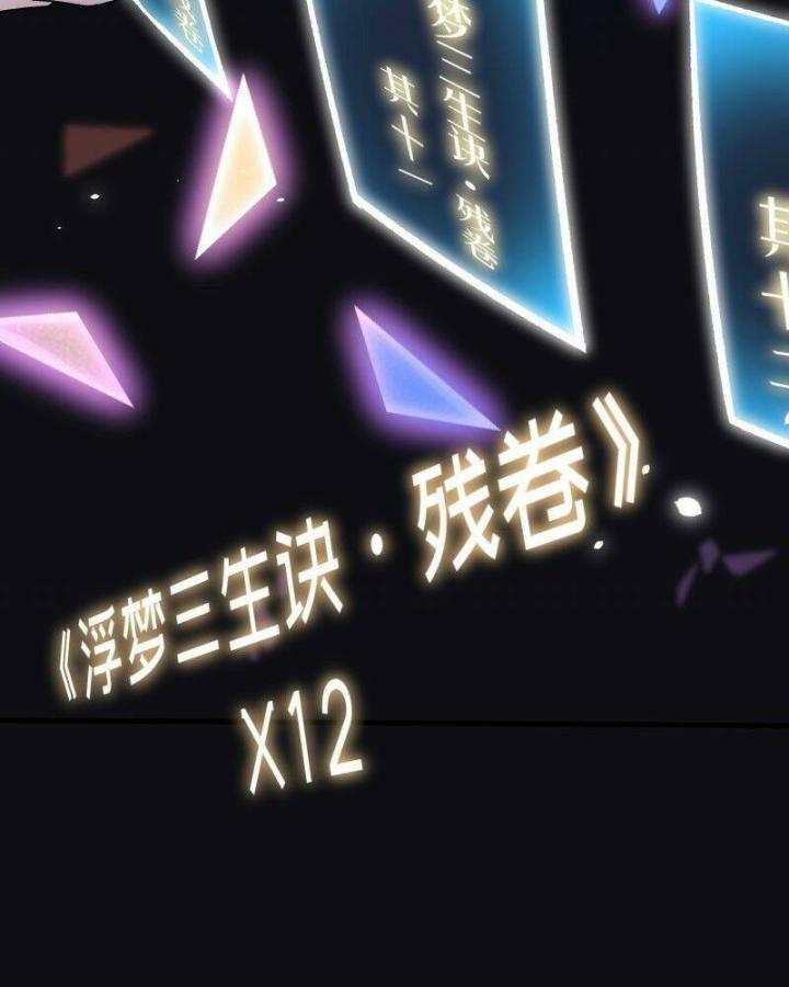 Ta Nhặt Được Thuộc Tính Tại Tu Chân Giới Chapter 1 - Trang 4