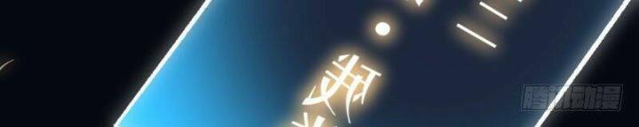 Ta Nhặt Được Thuộc Tính Tại Tu Chân Giới Chapter 1 - Trang 4