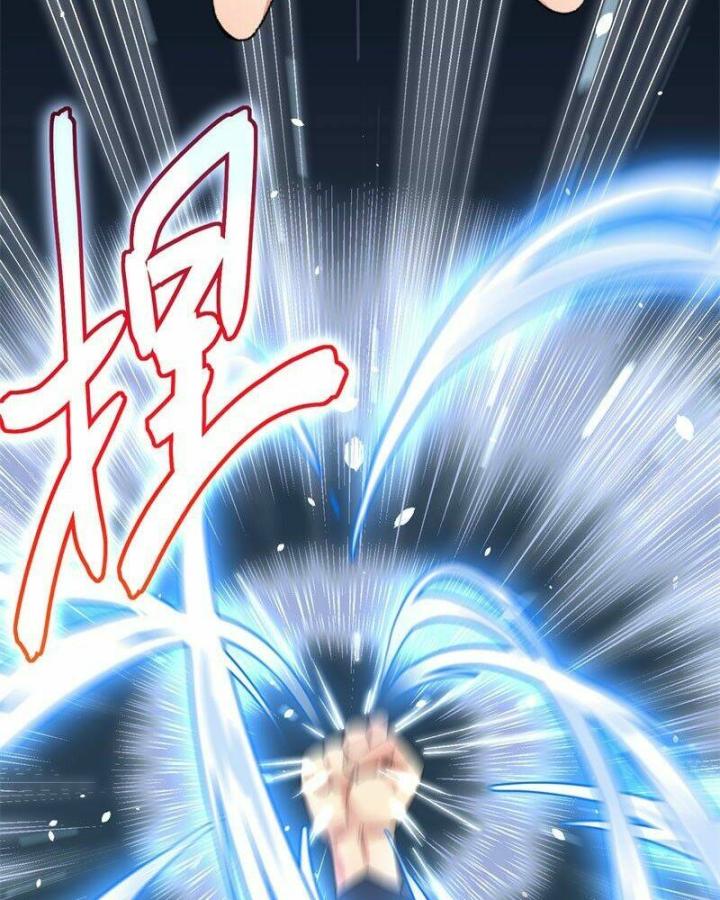 Ta Nhặt Được Thuộc Tính Tại Tu Chân Giới Chapter 1 - Trang 4