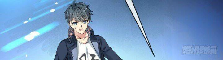 Ta Nhặt Được Thuộc Tính Tại Tu Chân Giới Chapter 1 - Trang 4