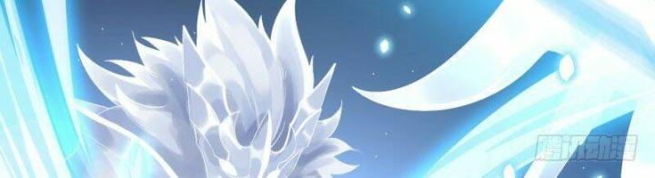 Ta Nhặt Được Thuộc Tính Tại Tu Chân Giới Chapter 1 - Trang 4