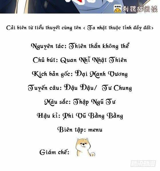 Ta Nhặt Được Thuộc Tính Tại Tu Chân Giới Chapter 1 - Trang 4