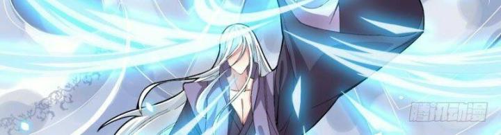 Ta Nhặt Được Thuộc Tính Tại Tu Chân Giới Chapter 1 - Trang 4