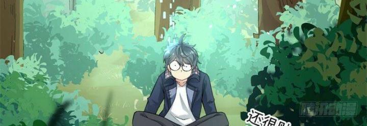 Ta Nhặt Được Thuộc Tính Tại Tu Chân Giới Chapter 1 - Trang 4