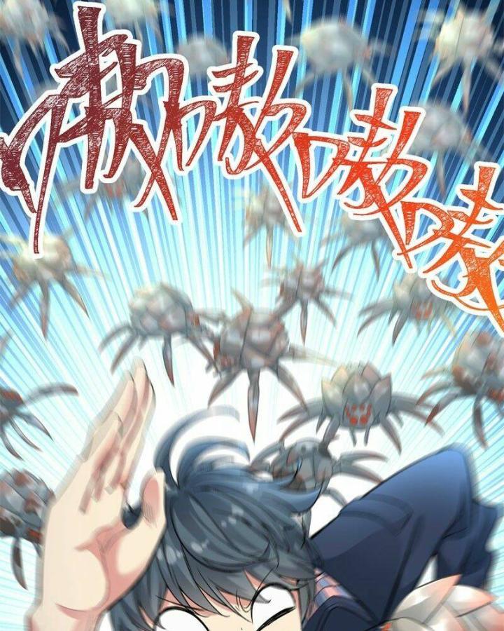 Ta Nhặt Được Thuộc Tính Tại Tu Chân Giới Chapter 1 - Trang 4