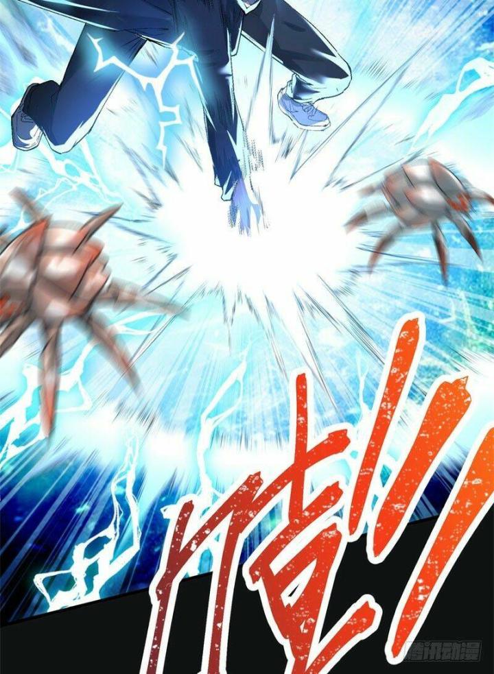 Ta Nhặt Được Thuộc Tính Tại Tu Chân Giới Chapter 1 - Trang 4