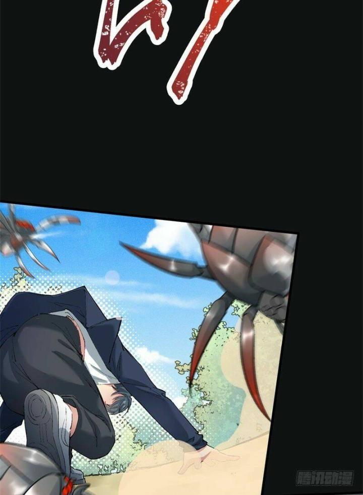 Ta Nhặt Được Thuộc Tính Tại Tu Chân Giới Chapter 1 - Trang 4