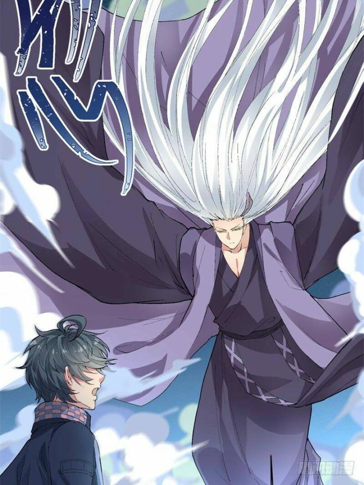 Ta Nhặt Được Thuộc Tính Tại Tu Chân Giới Chapter 1 - Trang 4