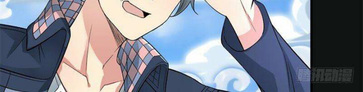 Ta Nhặt Được Thuộc Tính Tại Tu Chân Giới Chapter 1 - Trang 4