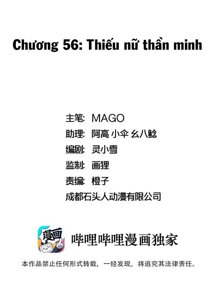 Công chúa hoà thân không được tốt lắm Chapter 56 - Trang 2