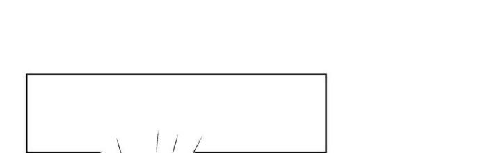 Công chúa hoà thân không được tốt lắm Chapter 56 - Trang 2