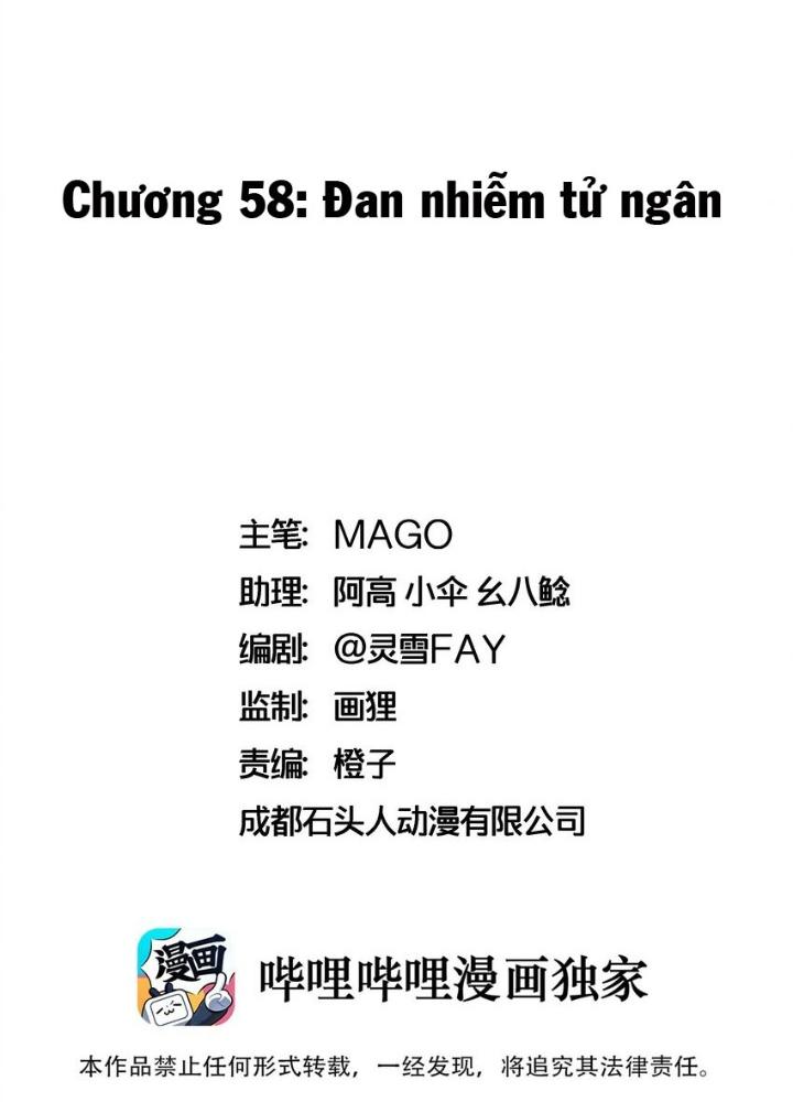 Công chúa hoà thân không được tốt lắm Chapter 58 - Trang 2