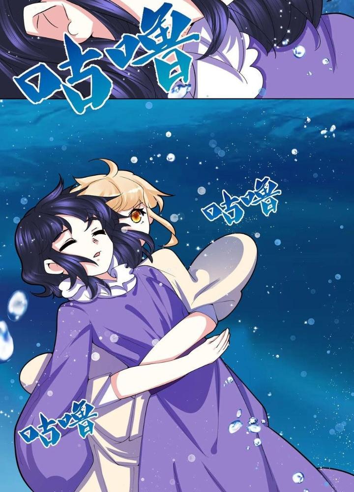 Công chúa hoà thân không được tốt lắm Chapter 59 - Trang 2