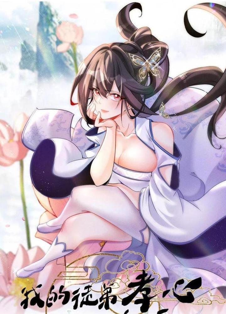 Lòng Hiếu Thảo Của Đồ Đệ Ta Gần Như Biến Chất! Chapter 18 - Trang 2