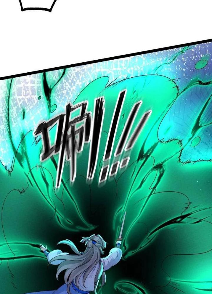 Lòng Hiếu Thảo Của Đồ Đệ Ta Gần Như Biến Chất! Chapter 18 - Trang 2