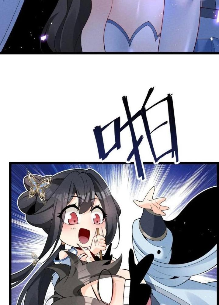 Lòng Hiếu Thảo Của Đồ Đệ Ta Gần Như Biến Chất! Chapter 18 - Trang 2