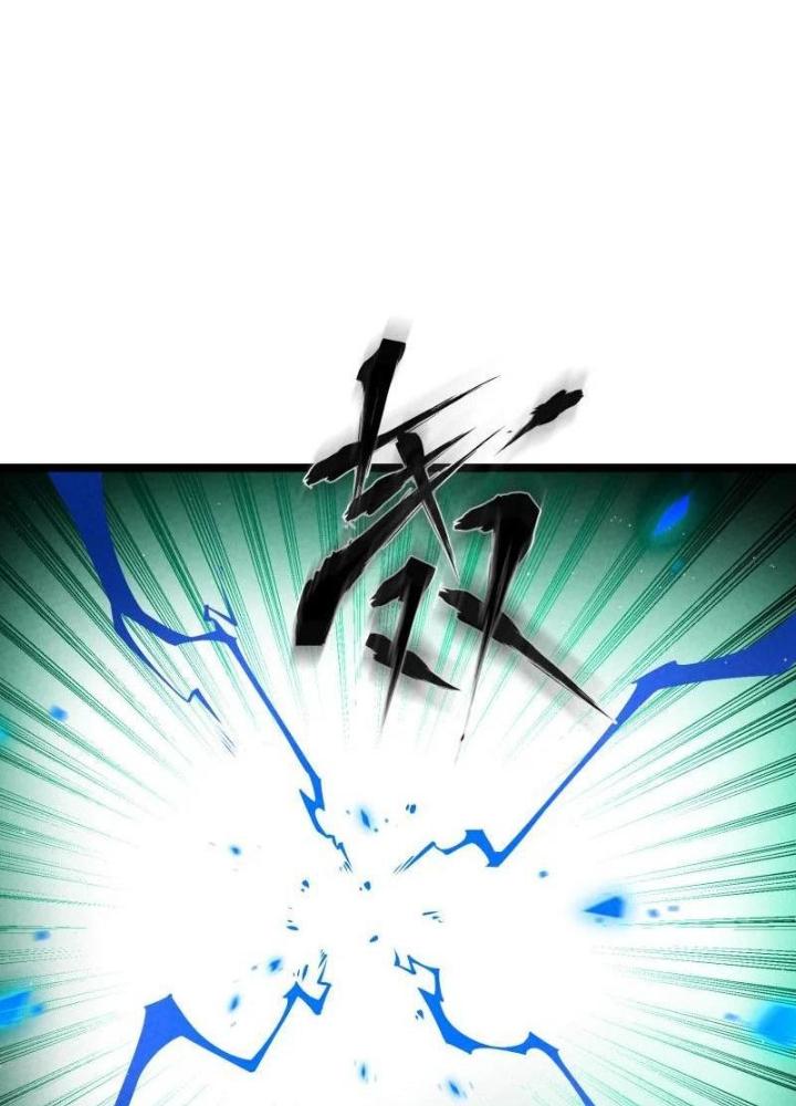 Lòng Hiếu Thảo Của Đồ Đệ Ta Gần Như Biến Chất! Chapter 18 - Trang 2