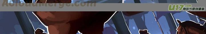 Sword Empire Chapter 151 - Trang 3