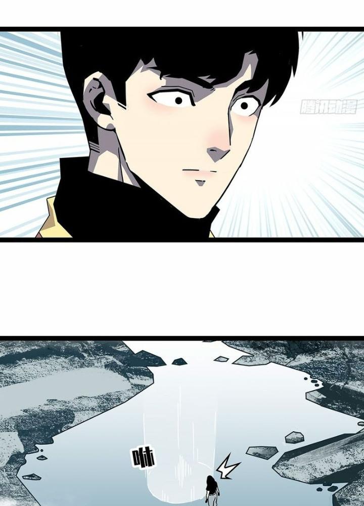 Bắt Đầu Vùng Dậy Từ Việc Chơi Game Nghiêm Túc Chapter 172 - Trang 3