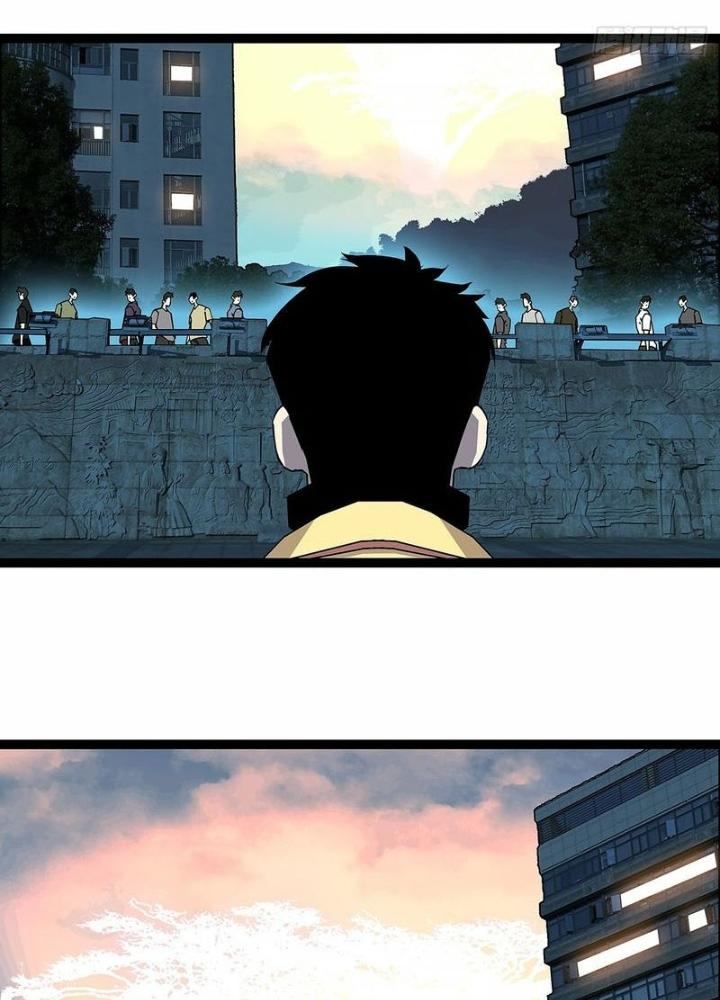 Bắt Đầu Vùng Dậy Từ Việc Chơi Game Nghiêm Túc Chapter 172 - Trang 3