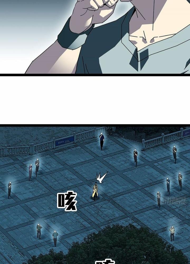 Bắt Đầu Vùng Dậy Từ Việc Chơi Game Nghiêm Túc Chapter 172 - Trang 3