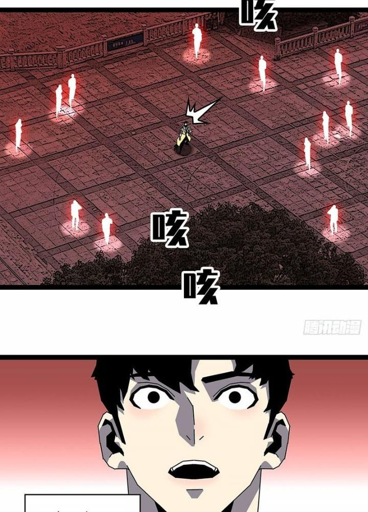 Bắt Đầu Vùng Dậy Từ Việc Chơi Game Nghiêm Túc Chapter 172 - Trang 3