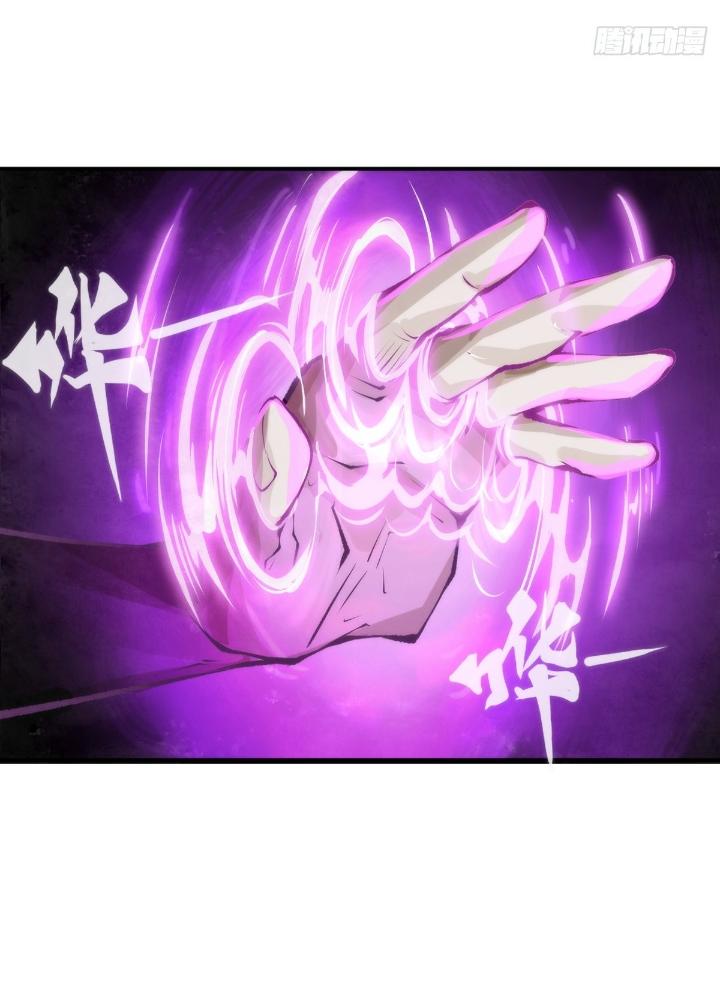 Long Hưởng Thiên Hạ Chapter 111 - Trang 3