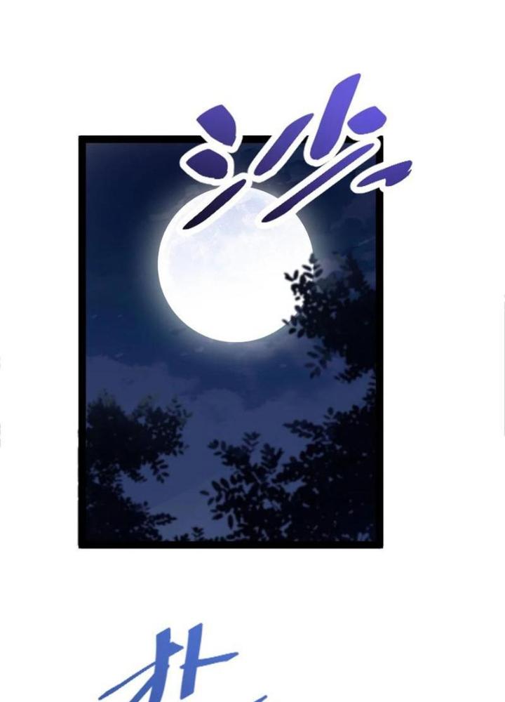 Tu Chân Thiên Mệnh Đại Phế Vật Chapter 23 - Trang 3