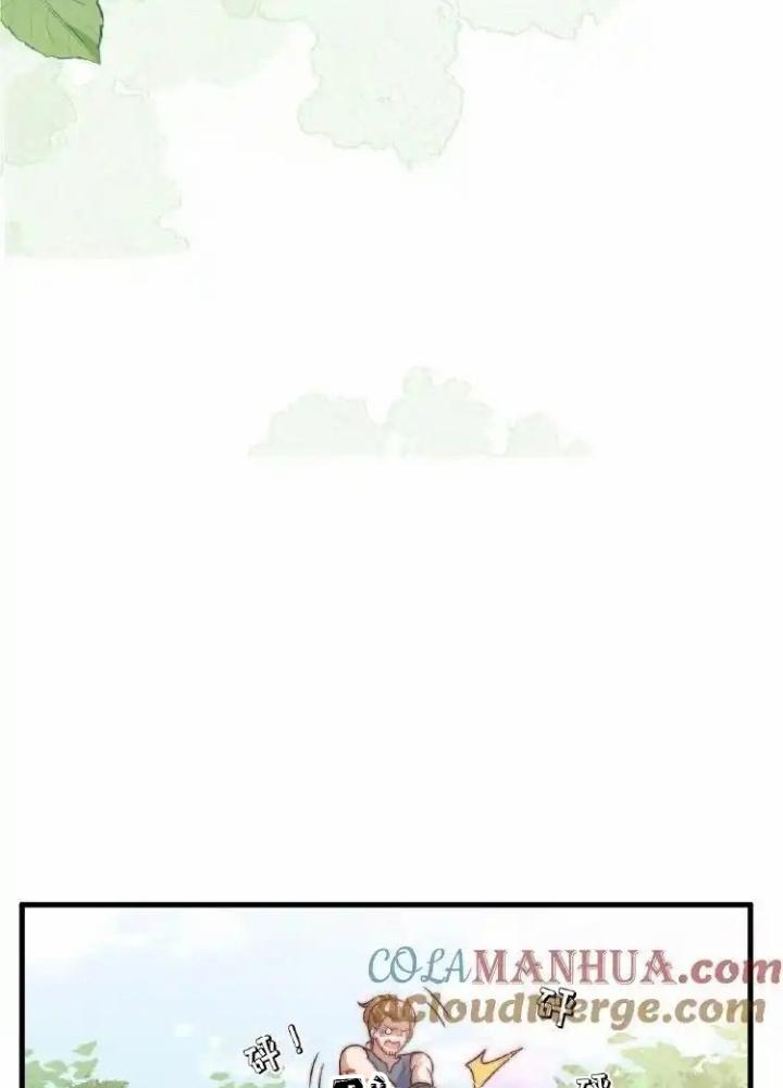 Tiểu Manh Bảo Bốn Tuổi Theo Sư Phụ Xuống Núi Chapter 353 - Trang 3