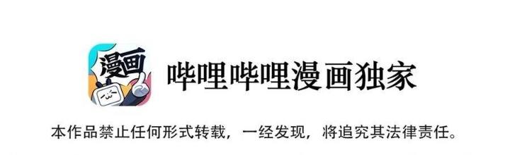 Công chúa hoà thân không được tốt lắm Chapter 62 - Trang 2