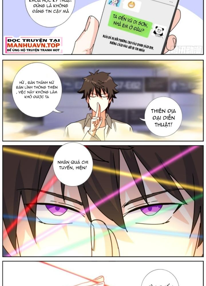 Ta Đột Nhiên Thành Tiên, Làm Sao Bây Giờ Chapter 172 - Trang 2