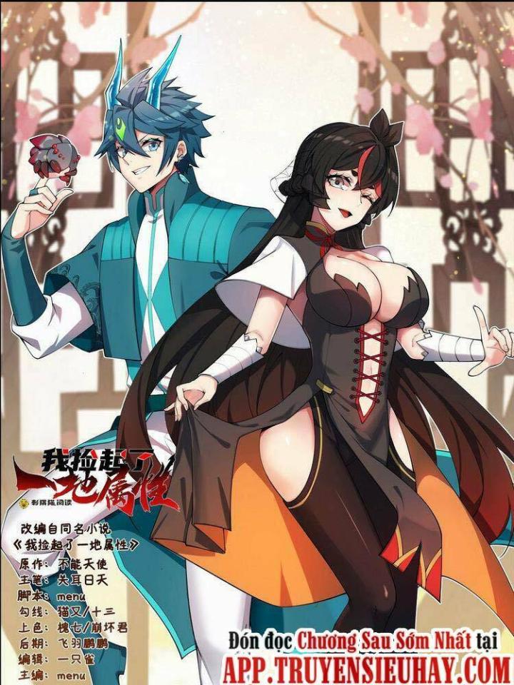 Ta Nhặt Được Thuộc Tính Tại Tu Chân Giới Chapter 178.1 - Trang 2