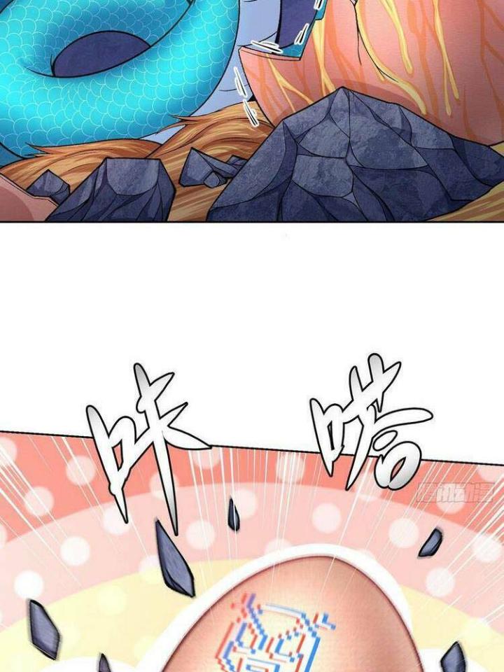 Ta Nhặt Được Thuộc Tính Tại Tu Chân Giới Chapter 178.1 - Trang 2