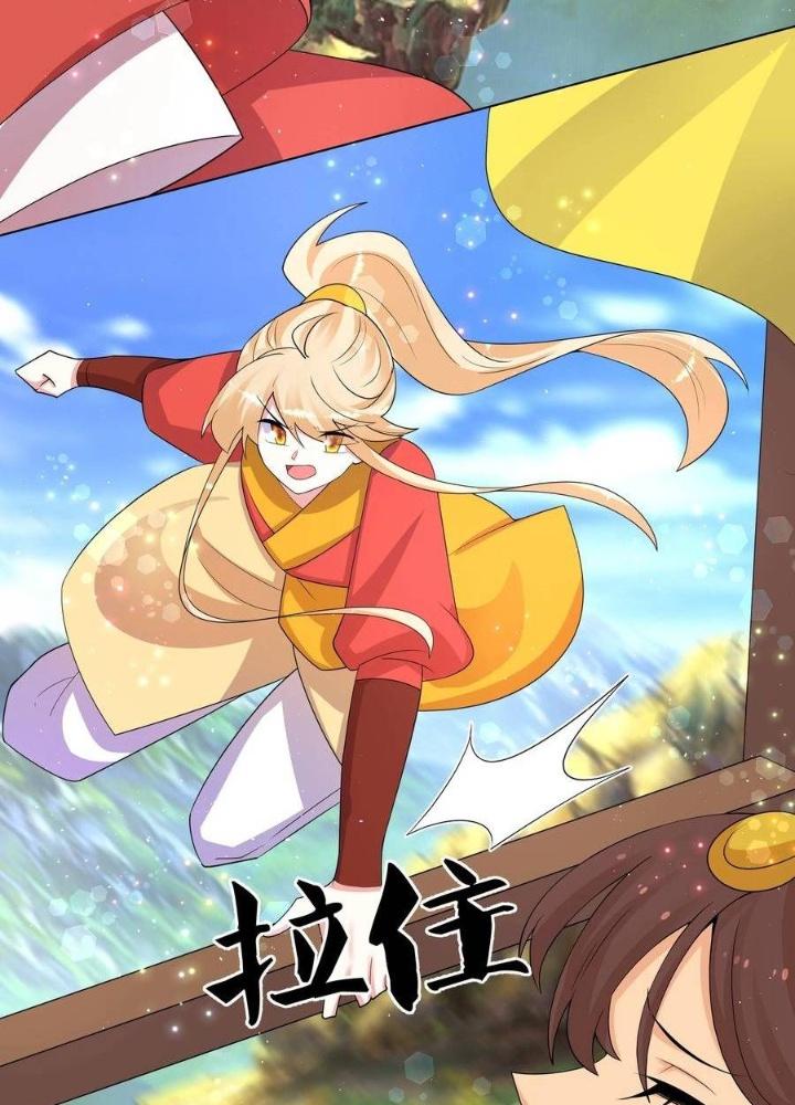 Công chúa hoà thân không được tốt lắm Chapter 64 - Trang 2