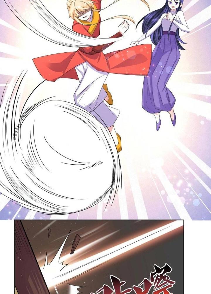 Công chúa hoà thân không được tốt lắm Chapter 64 - Trang 2