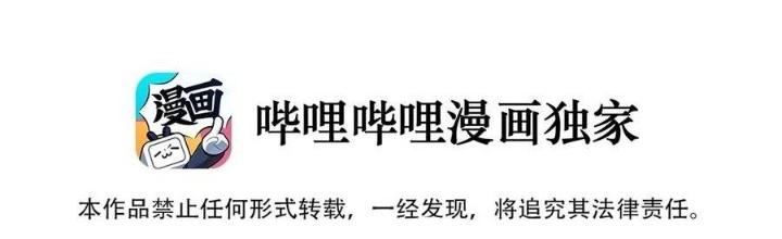 Công chúa hoà thân không được tốt lắm Chapter 65 - Trang 2