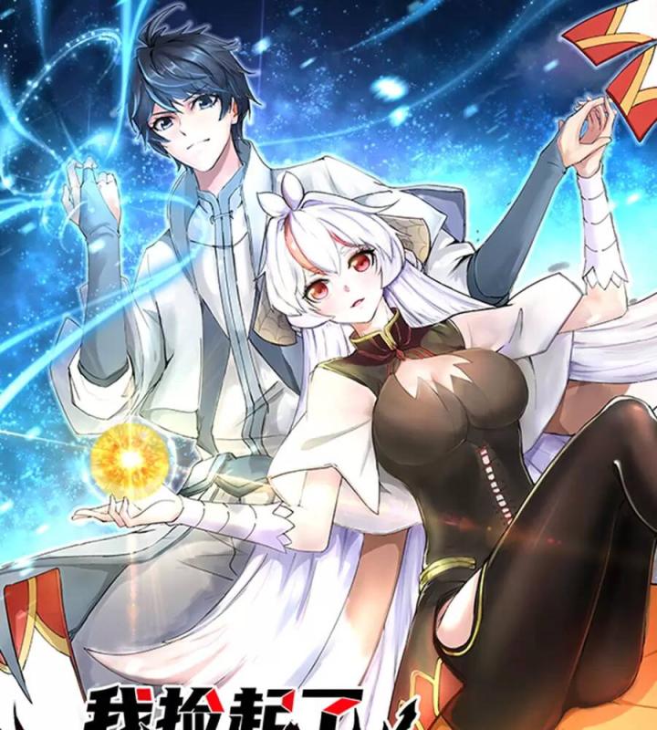 Ta Nhặt Được Thuộc Tính Tại Tu Chân Giới Chapter 229.1 - Trang 2