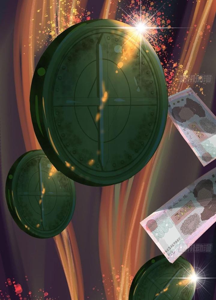Dị Thú Mê Thành Chapter 47 - Trang 2
