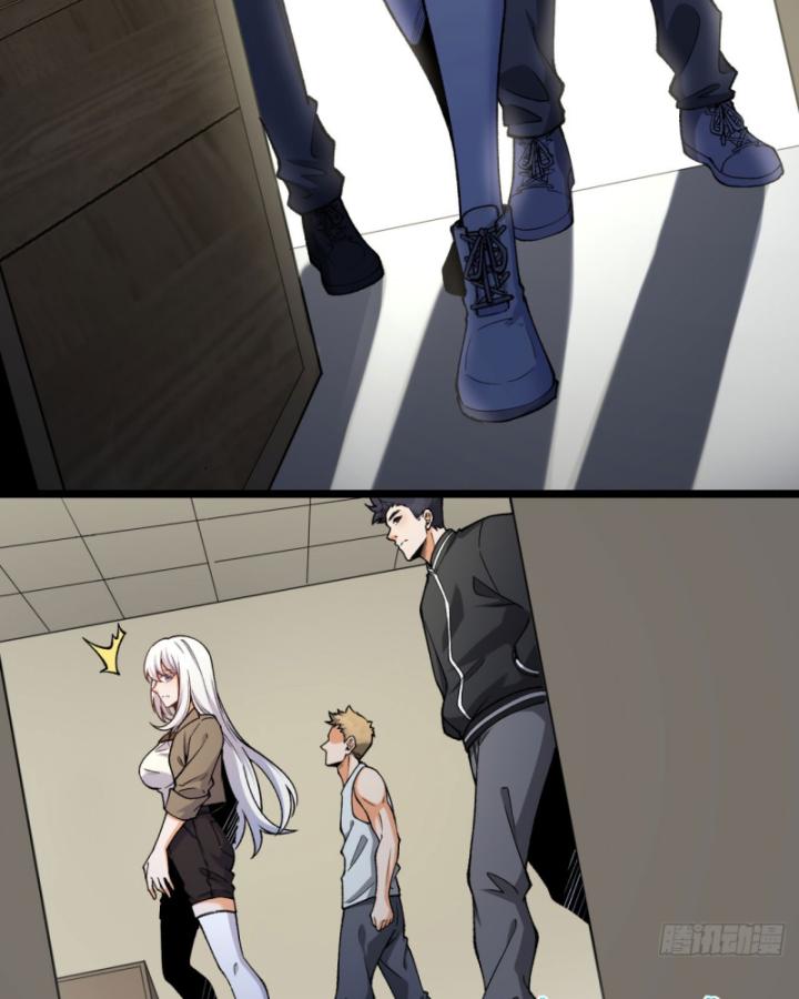 Ngài Hoàn Toàn Không Tiết Lộ Sao? Chapter 25 - Trang 2