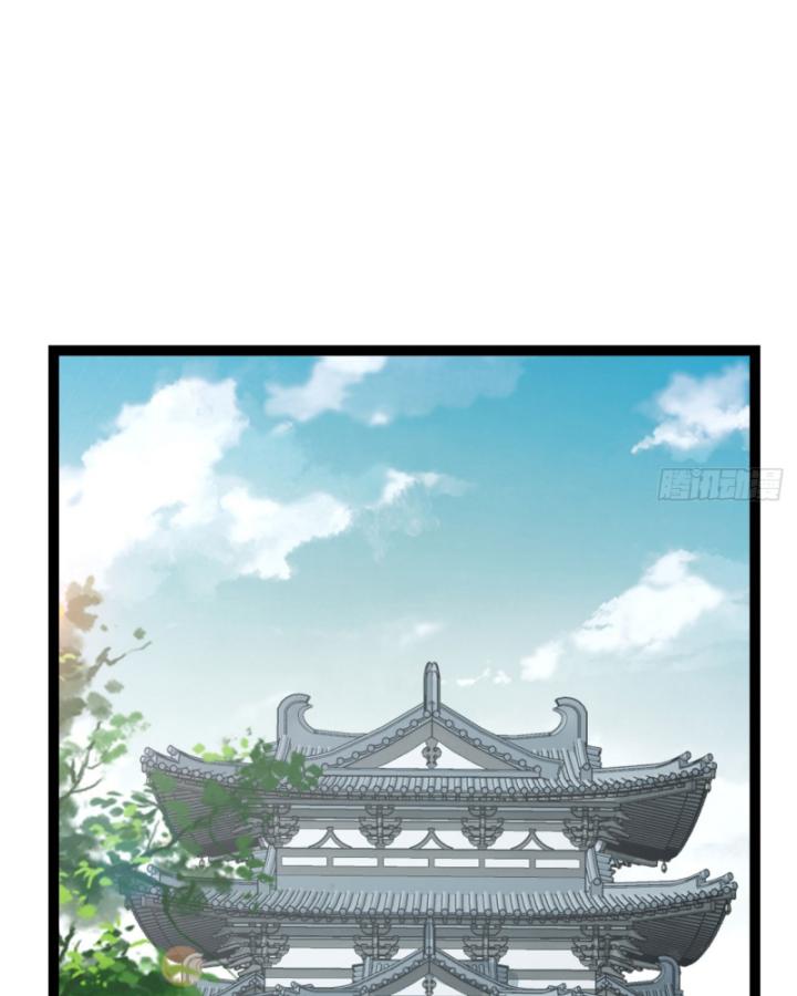 Ngài Hoàn Toàn Không Tiết Lộ Sao? Chapter 25 - Trang 2