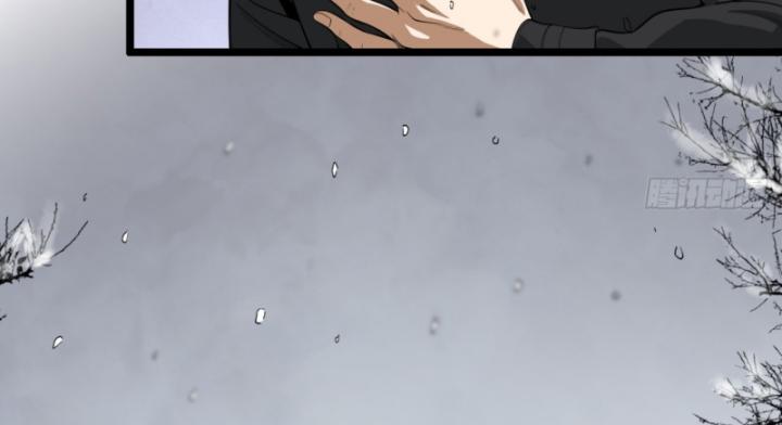 Ngài Hoàn Toàn Không Tiết Lộ Sao? Chapter 25 - Trang 2