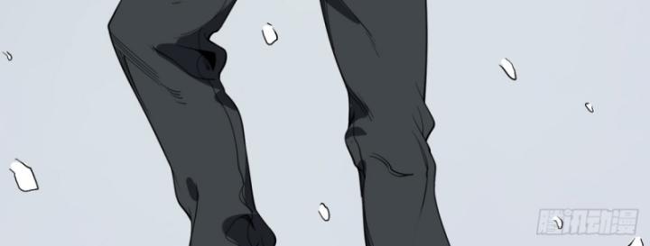 Ngài Hoàn Toàn Không Tiết Lộ Sao? Chapter 25 - Trang 2