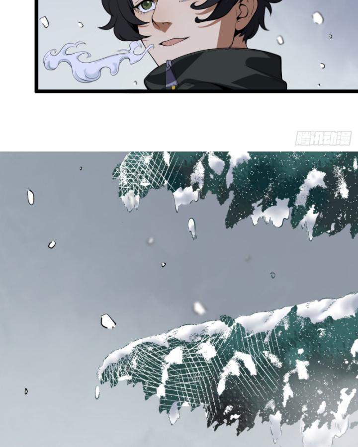 Ngài Hoàn Toàn Không Tiết Lộ Sao? Chapter 25 - Trang 2