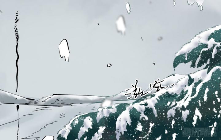 Ngài Hoàn Toàn Không Tiết Lộ Sao? Chapter 25 - Trang 2