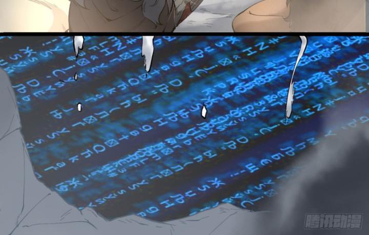 Ngài Hoàn Toàn Không Tiết Lộ Sao? Chapter 25 - Trang 2