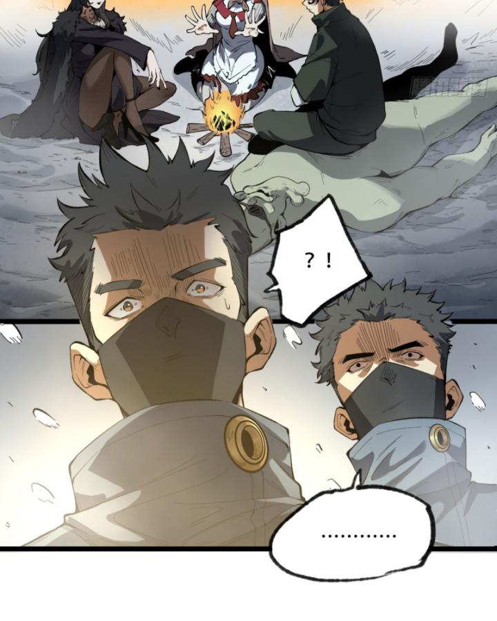 Ngài Hoàn Toàn Không Tiết Lộ Sao? Chapter 25 - Trang 2