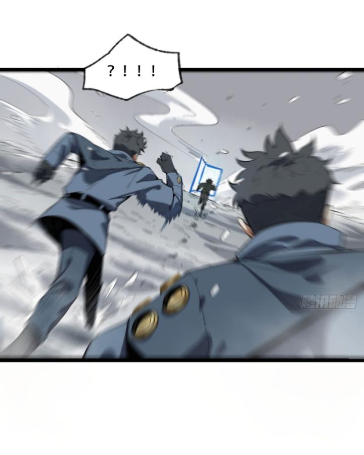 Ngài Hoàn Toàn Không Tiết Lộ Sao? Chapter 25 - Trang 2