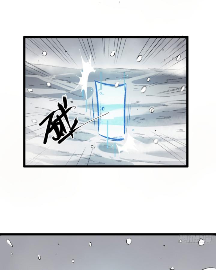 Ngài Hoàn Toàn Không Tiết Lộ Sao? Chapter 25 - Trang 2