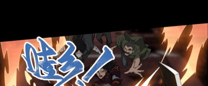 Ta Làm Diêm Vương Tại Tận Thế Chapter 1 - Trang 2